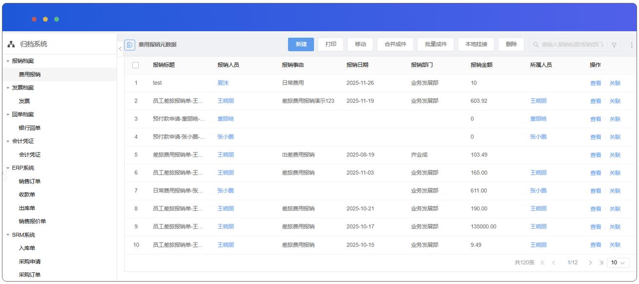 高效实现支付接口模拟测试：工具选择、配置指南与常见问题解答 (提高支付效率)-初仟社区