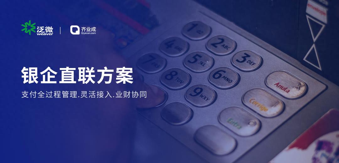 构建高效支付AB测试框架：数据驱动下的转化率优化与风险控制策略 (营造良好的支付市场环境)-初仟社区