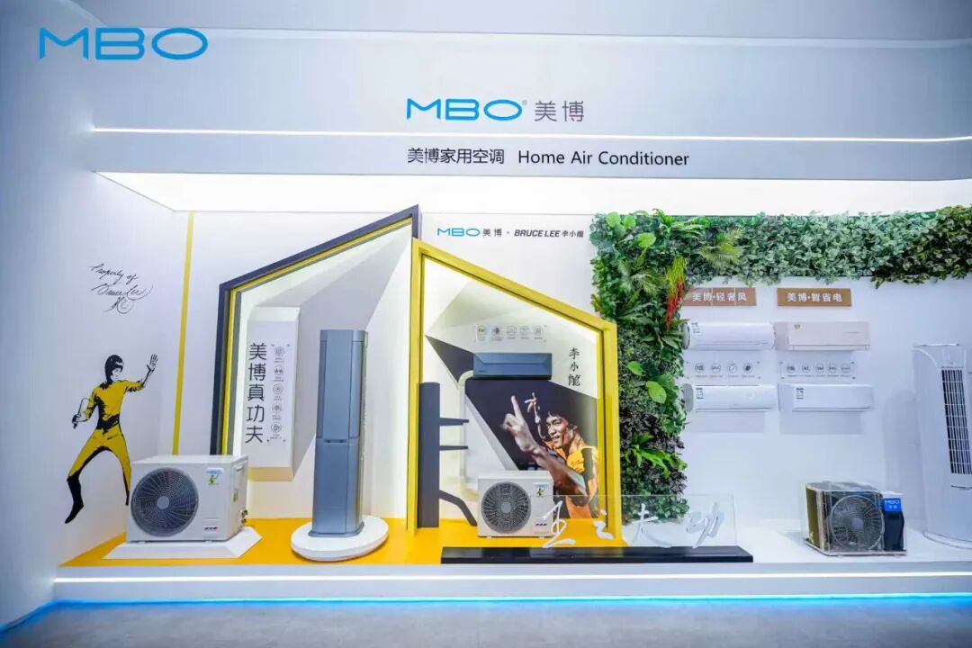 官宣涨价5%,美博空调拒绝内卷,专注品质战!-家电圈官网