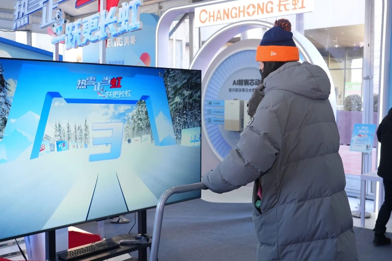 感受那一抹雪的温度:长虹电视与滑雪世界杯的热血共鸣-家电圈官网