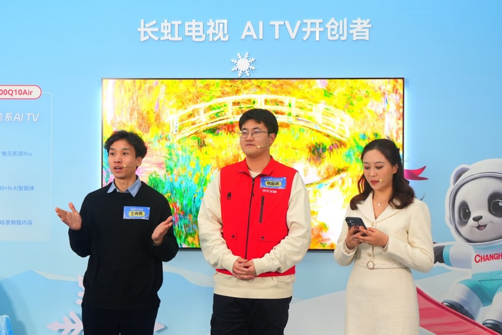 热雪正当虹!长虹·美菱京东直播燃动滑雪大跳台世界杯赛场-家电圈官网