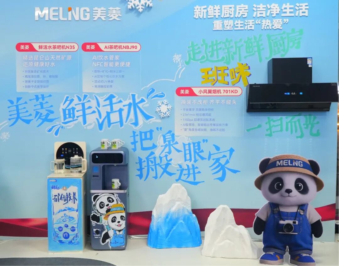 冰雪经济的万亿时代,家电产业如何乘势向上闯新路? -家电圈官网