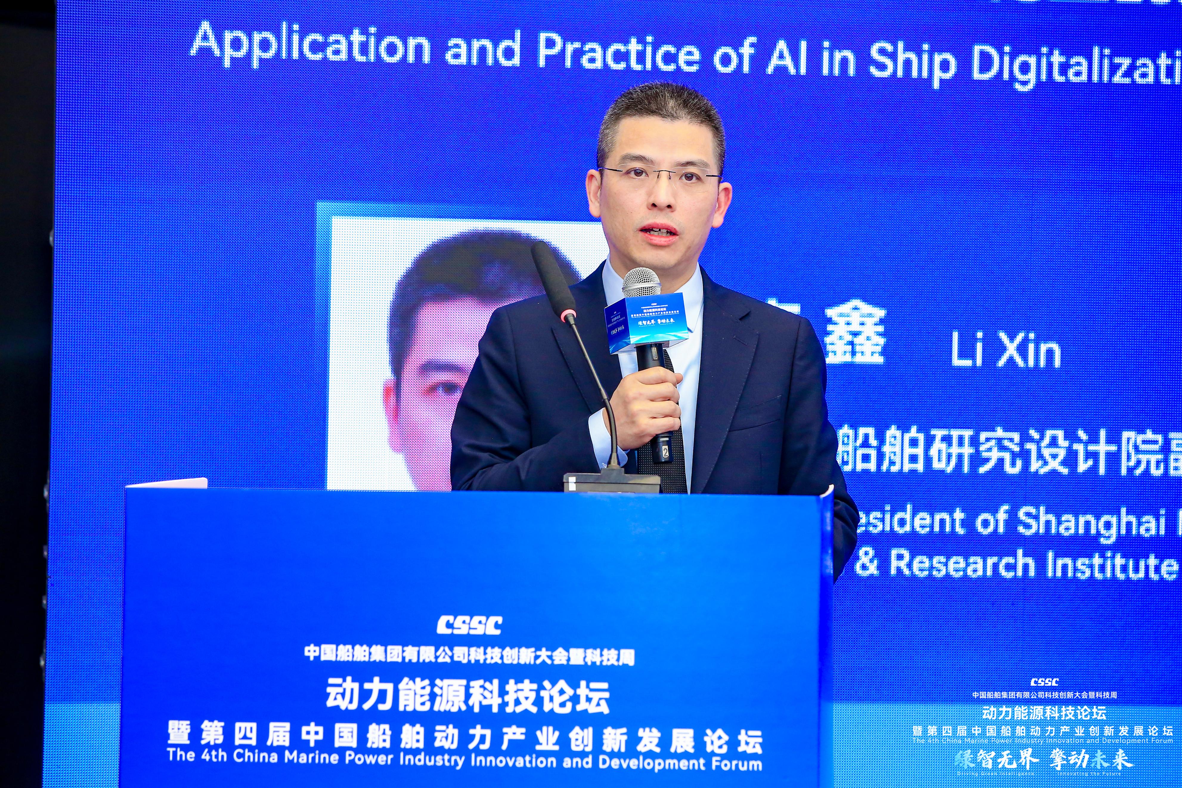 中船集团科创大会“动力能源科技论坛”暨第四届中国船舶动力产业创新发展论坛圆满落幕-科记汇