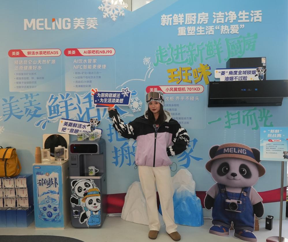 美菱新鲜厨房:走进首钢,重塑生活热爱-家电圈官网