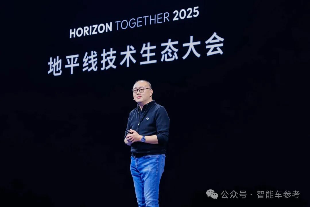 余凯刷新地平线:目标是物理AI时代的OpenAI_财富号_东方财富网