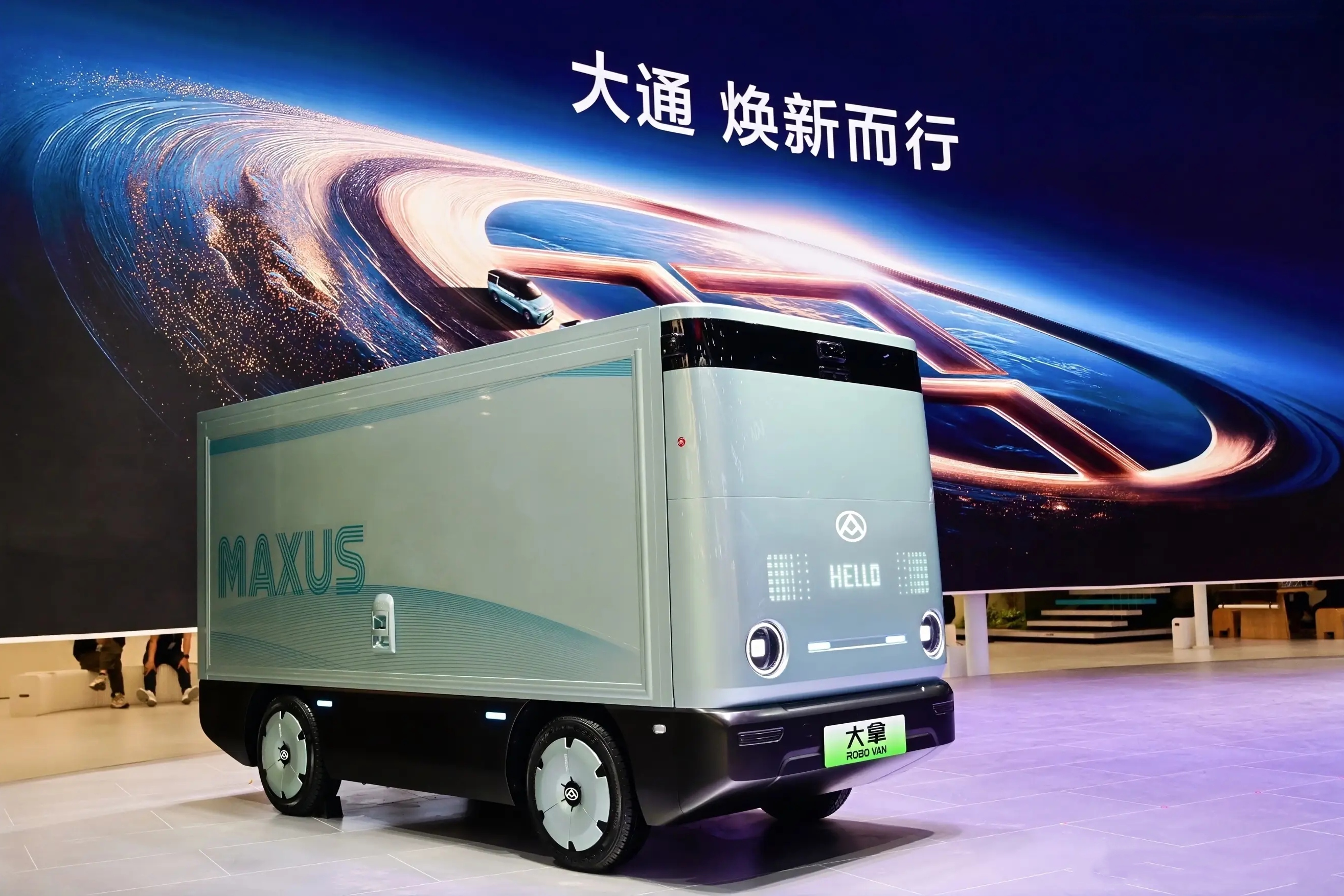 上汽大通：“不务正业”玩生态，是噱头还是创新？_财富号_东方财富网