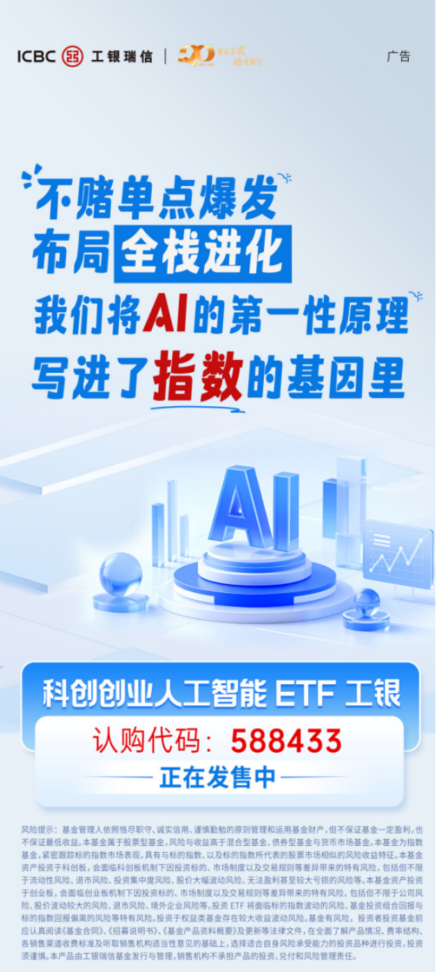这一帧的智慧来自哪里？拆解一只ETF的“骨骼”与“神经”_财富号_东方财富网