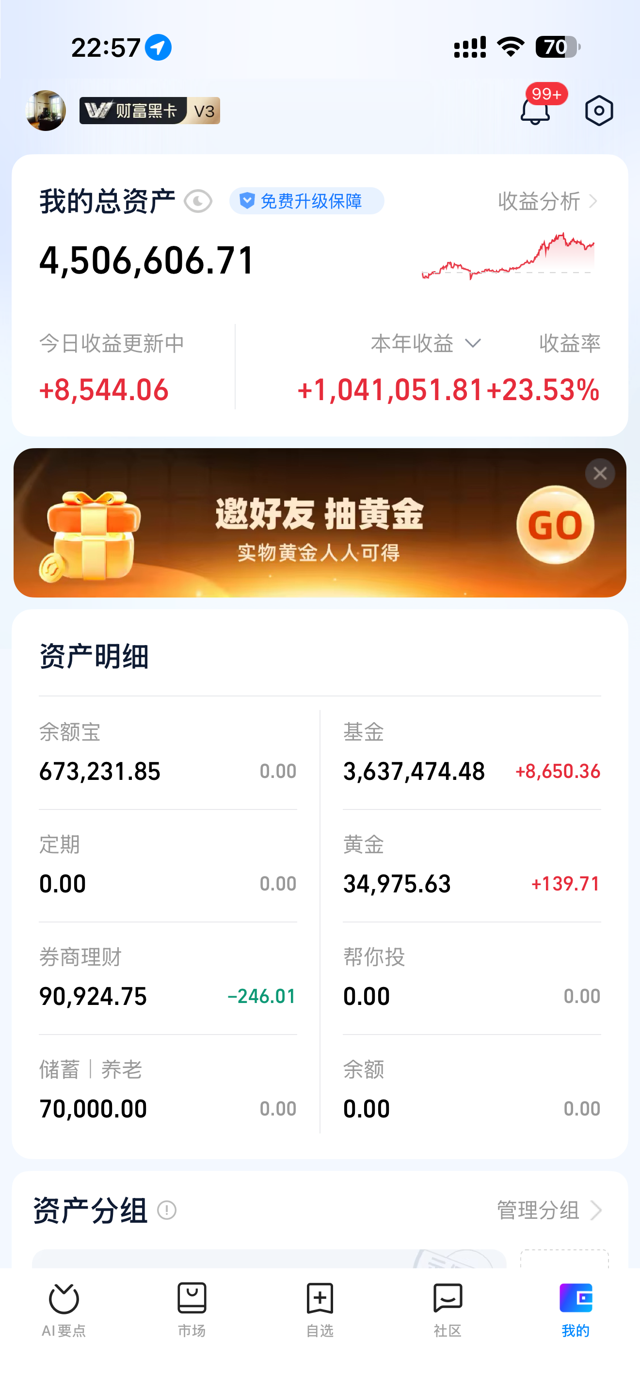 重磅公布！美联储降息落地！A股要巨震？