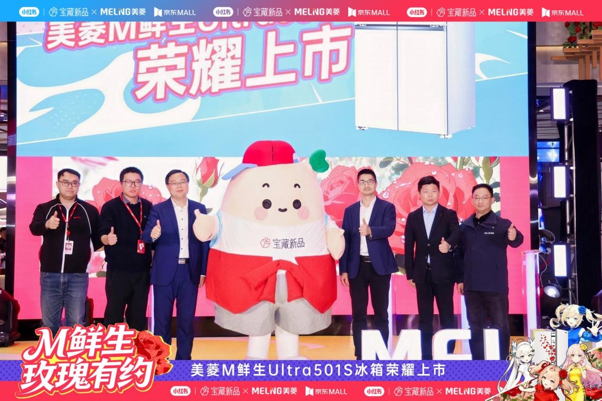 首创全场景保鲜科技,美菱携京东打造M鲜生宝藏冰箱-家电圈官网