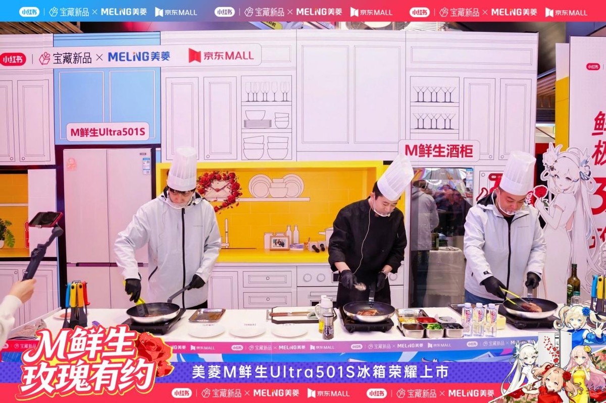 首创全场景保鲜科技,美菱携京东打造M鲜生宝藏冰箱-家电圈官网
