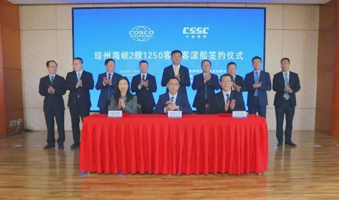 强强联手！武昌造船签约1250客位绿色智能客滚船，助力琼州海峡迈入新航程