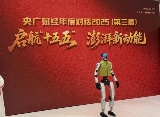 荣誉加冕｜财富在线荣登央广财经“金顶”！