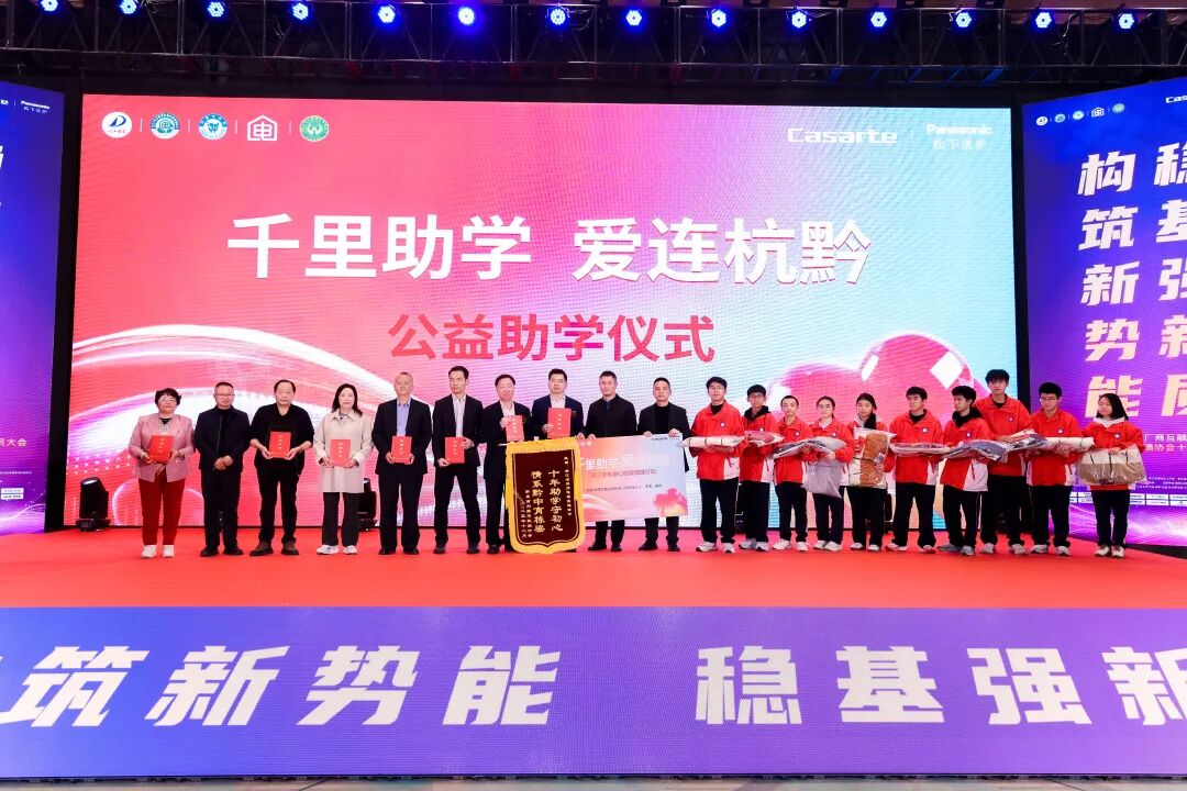 构筑新势能 稳基强新质丨2025中国家电厂商互融发展峰会盛大召开-家电圈官网