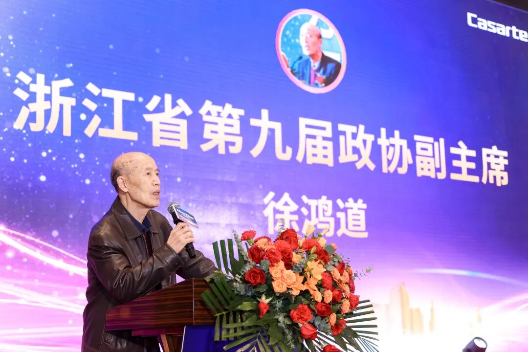 构筑新势能 稳基强新质丨2025中国家电厂商互融发展峰会盛大召开-家电圈官网