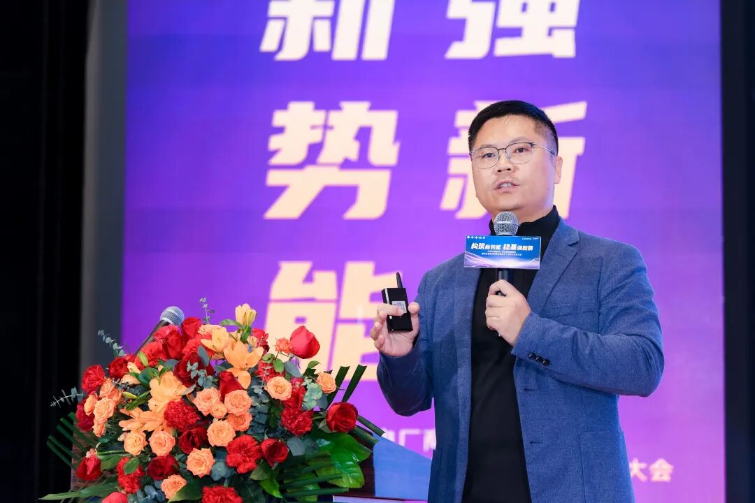 构筑新势能 稳基强新质丨2025中国家电厂商互融发展峰会盛大召开-家电圈官网