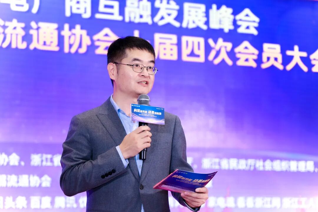 构筑新势能 稳基强新质丨2025中国家电厂商互融发展峰会盛大召开-家电圈官网