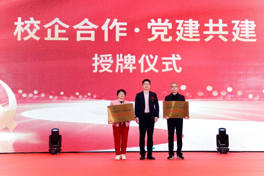 构筑新势能 稳基强新质丨2025中国家电厂商互融发展峰会盛大召开-家电圈官网