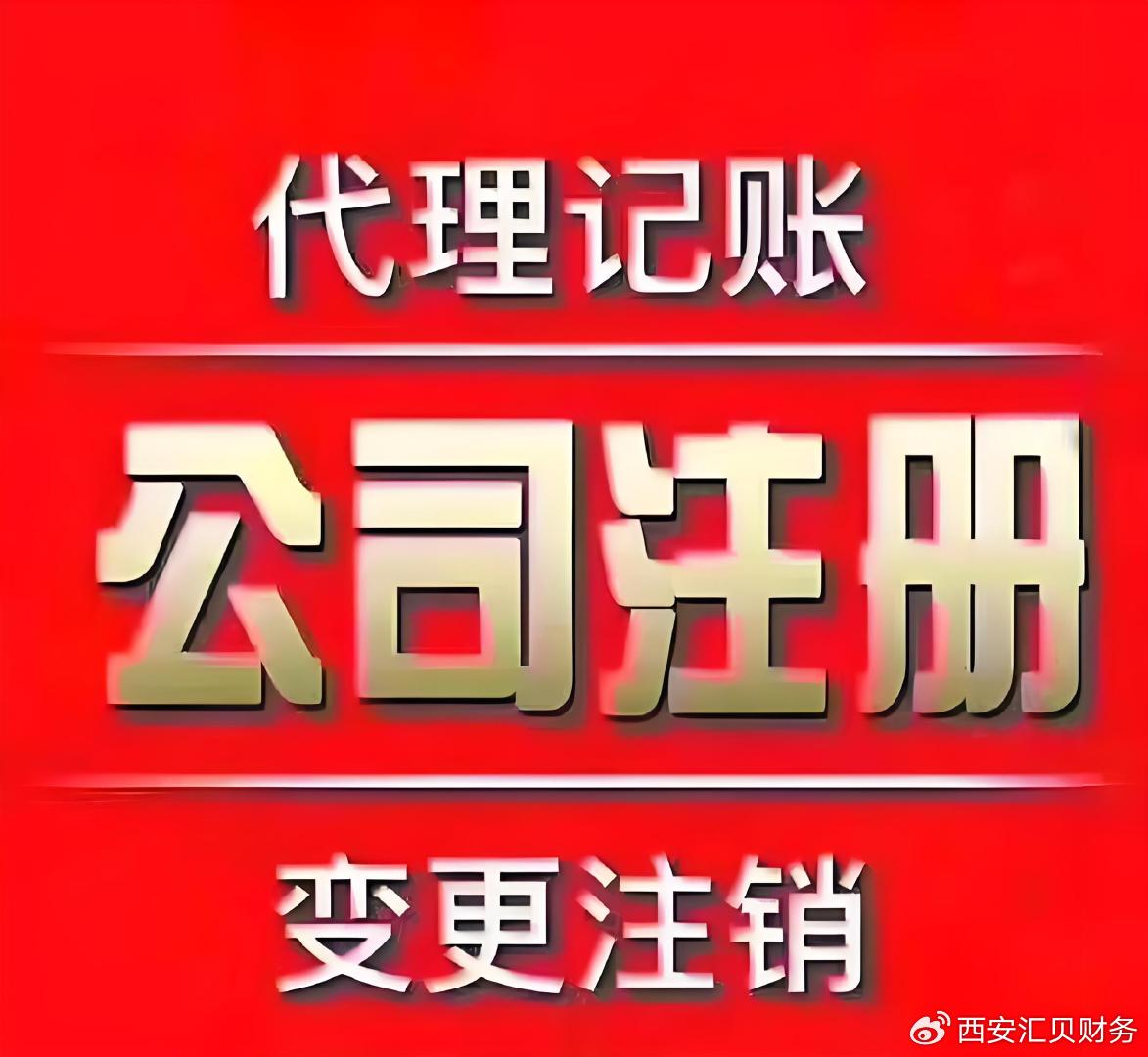 注册公司最低注册资金如何确定?一步一步教你判断