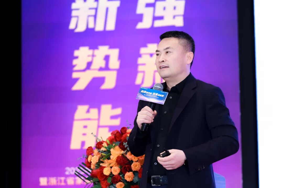 构筑新势能 稳基强新质丨2025中国家电厂商互融发展峰会盛大召开-家电圈官网