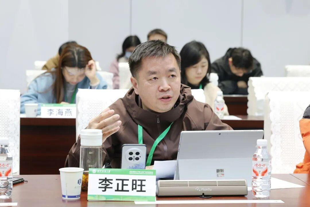 2025年武汉纺织大学第五届产业经济论坛成功举办-科记汇