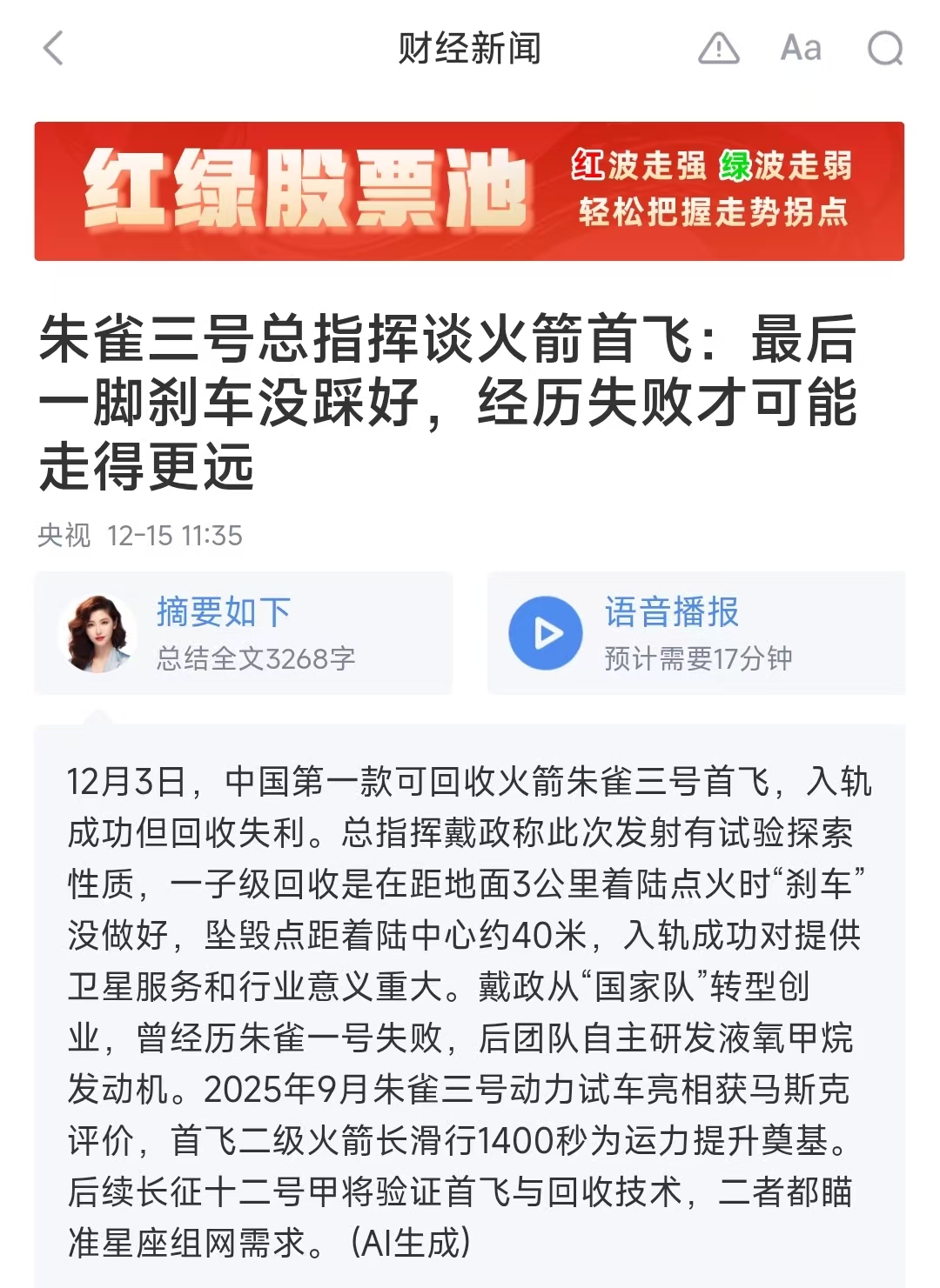 恭喜中国平安股东们，苦尽甘来！_财富号_东方财富网