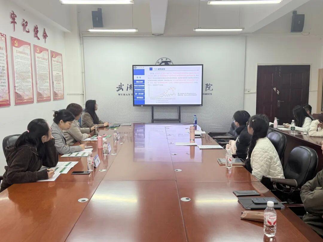 2025年武汉纺织大学第五届产业经济论坛成功举办-科记汇