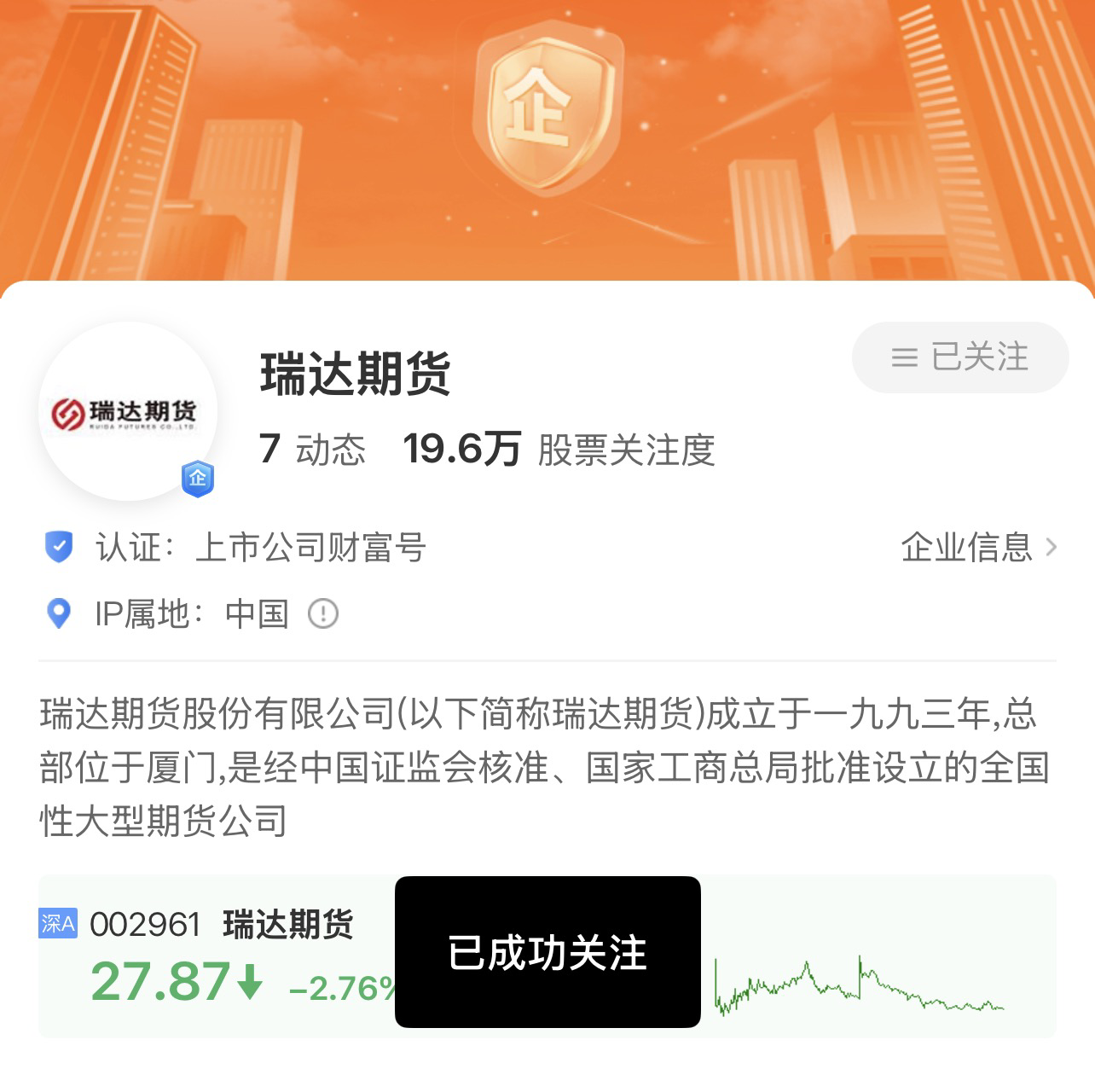 白银库存近十年新低，铜价刷新纪录：降息周期重塑商品期货格局_财富号_东方财富网