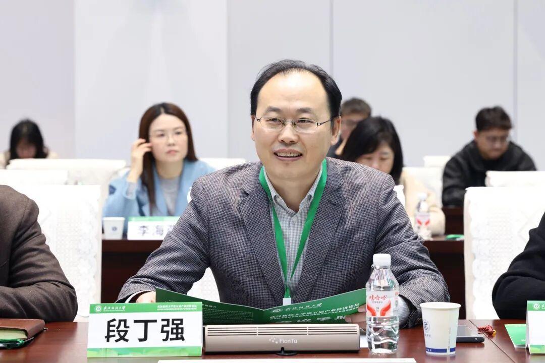 2025年武汉纺织大学第五届产业经济论坛成功举办-科记汇