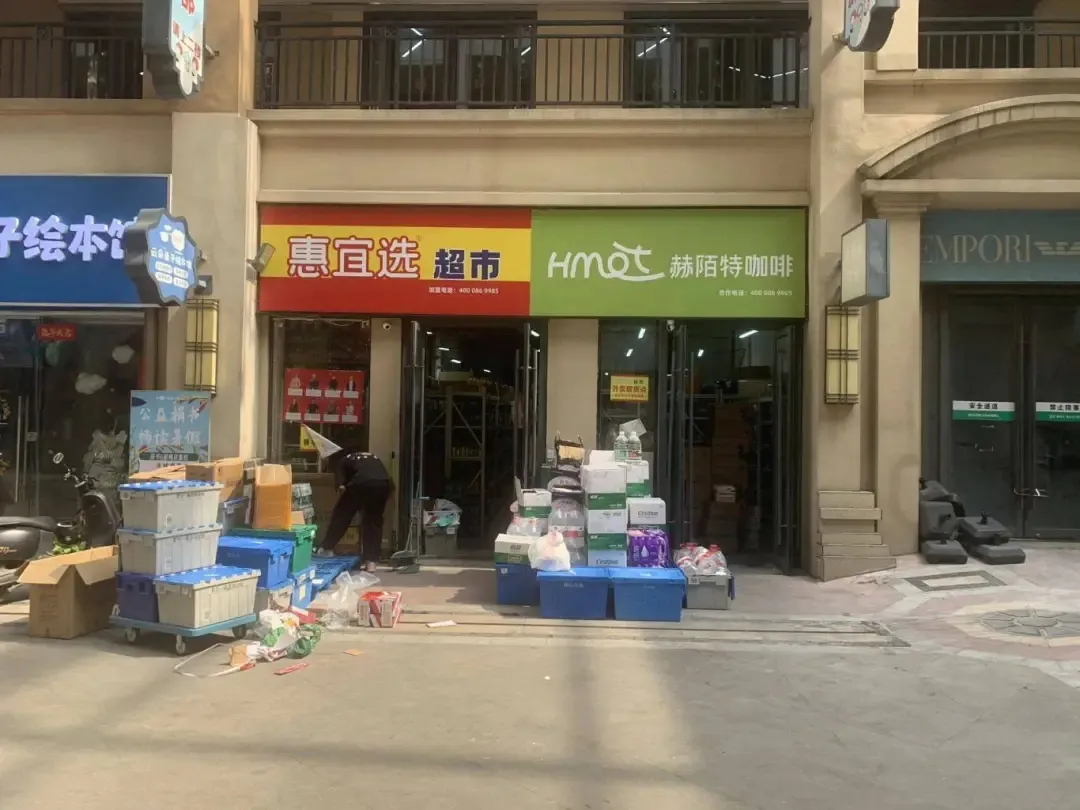 惠宜选全国仓店突破3000家！仓店之王是如何诞生的？_财富号_东方财富网