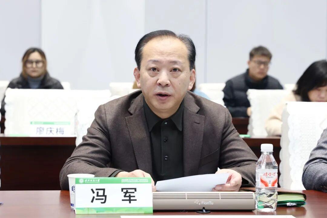 2025年武汉纺织大学第五届产业经济论坛成功举办-科记汇