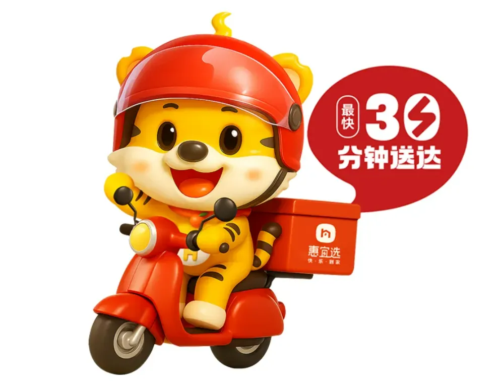 惠宜选全国仓店突破3000家！仓店之王是如何诞生的？_财富号_东方财富网
