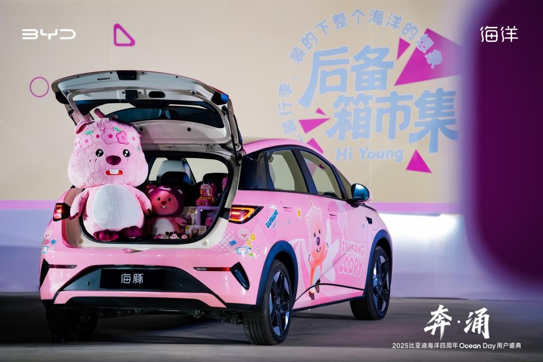 四年累销超600万辆,百万海豚助力海洋网发展加速度-科记汇