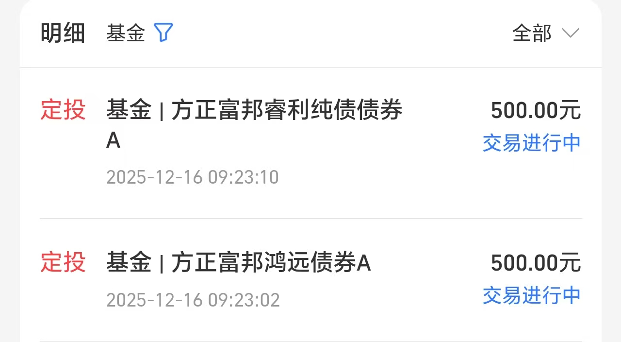 定投笔记】超长债在交易什么逻辑？_财富号_东方财富网