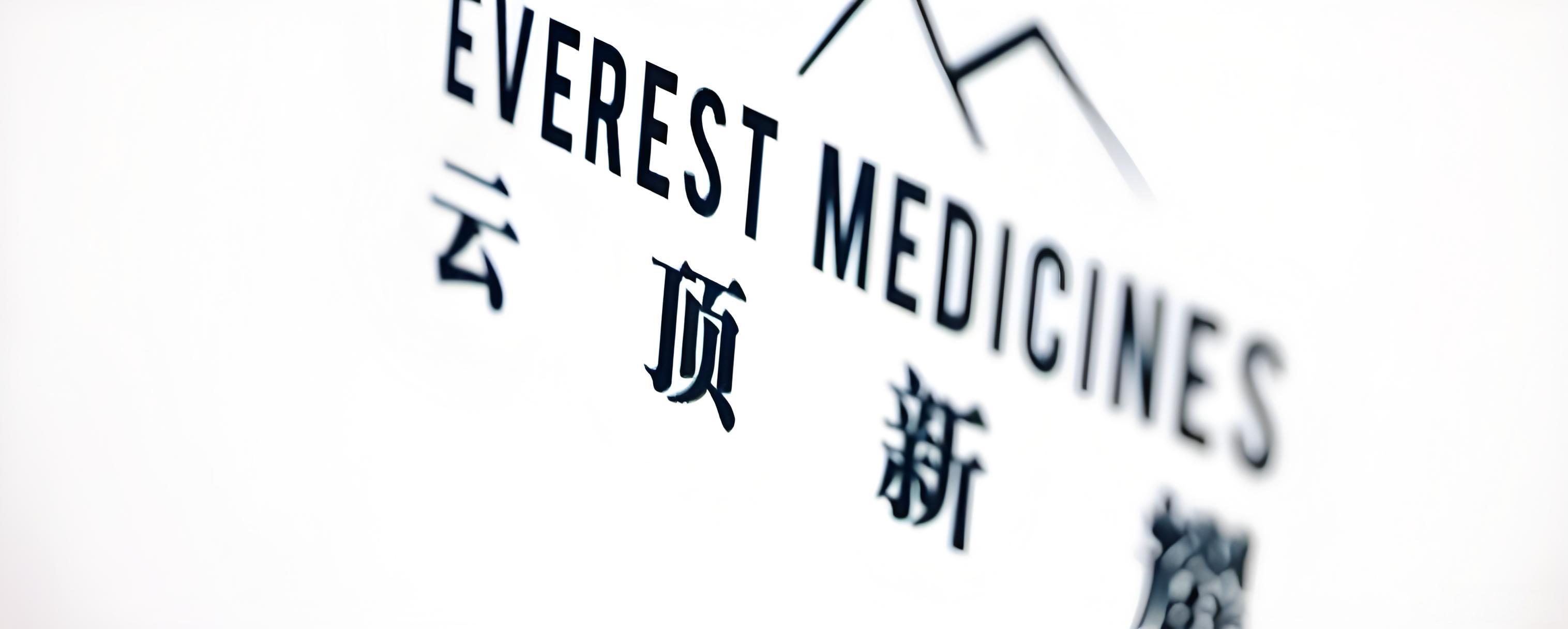 云顶新耀，锁定“商业化之王”