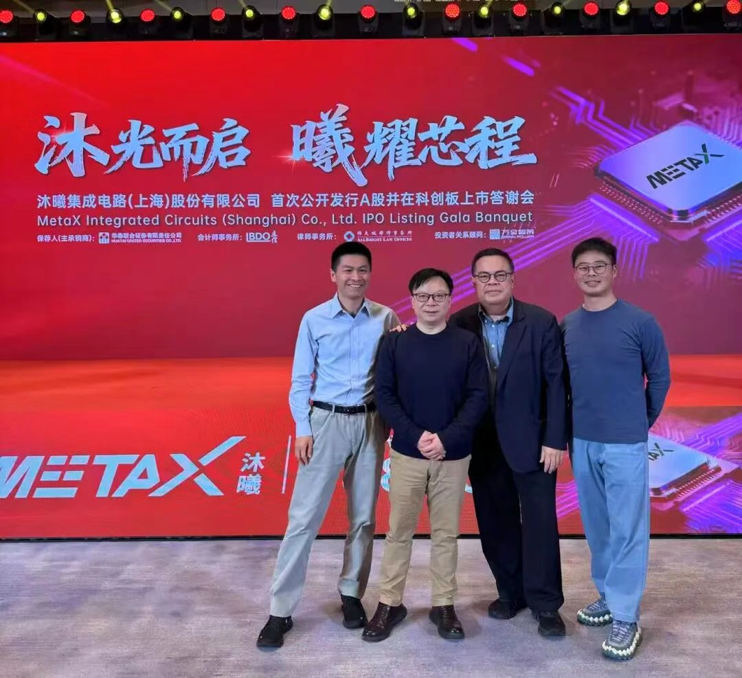 3000亿!国产GPU第二股沐曦IPO,早期投资人大赚超百亿_财富号_东方财富网