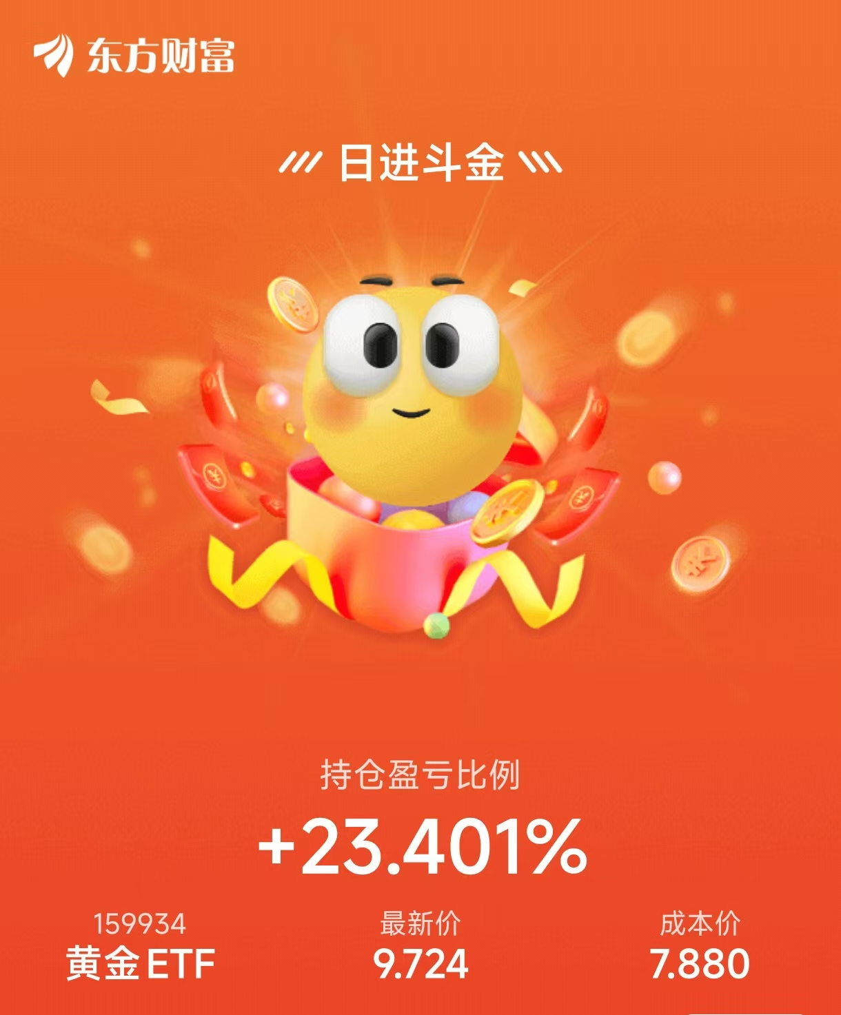 板块狂欢下的冷静！菜百股份、周大生为何仅微涨0.59%？_财富号_东方财富网