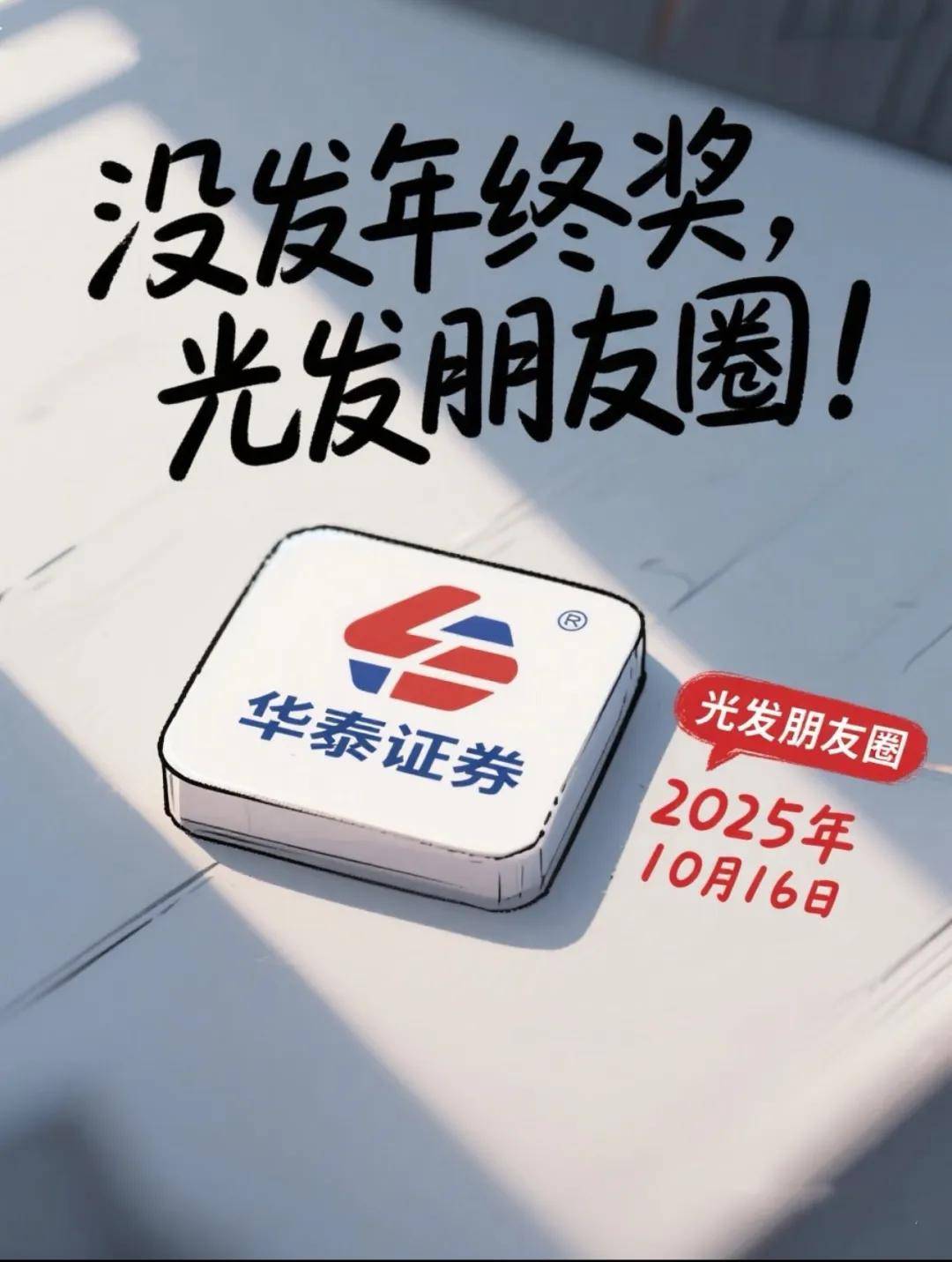 如果大家都用AI炒股，到底谁能挣钱？_财富号_东方财富网