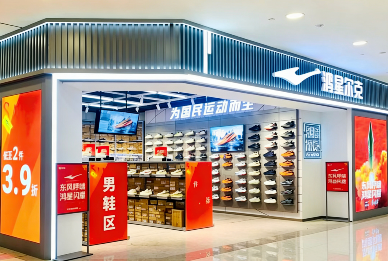 当“野性消费”退潮：鸿星尔克留下了什么？