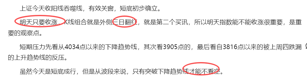 上证第二个买讯，创业板止跌了吗_财富号_东方财富网