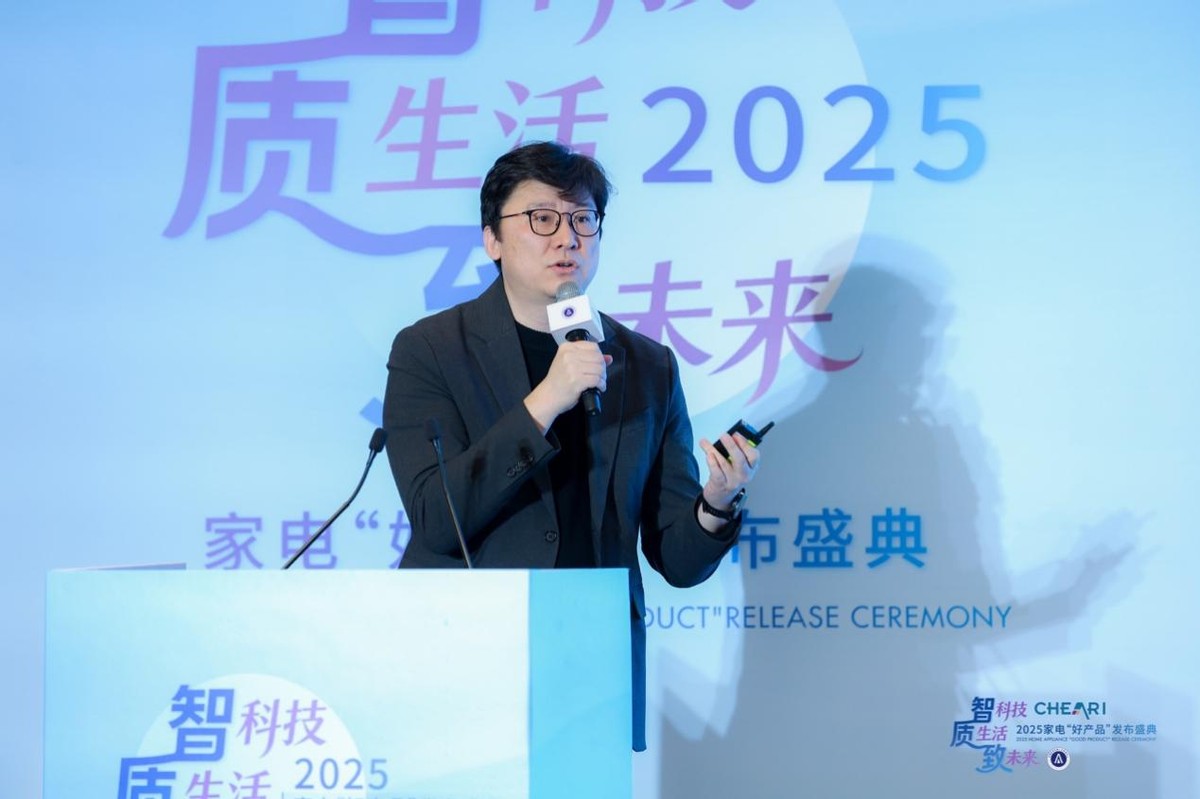 智科技、质生活、致未来：2025家电行业“好产品”发布盛典在京召开-科记汇