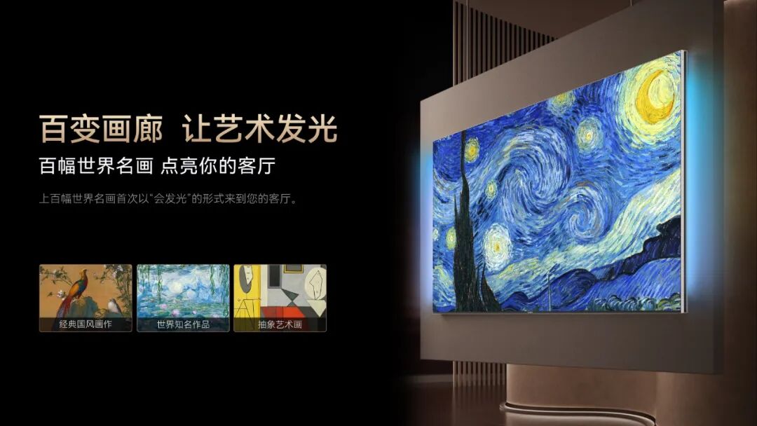 客厅C位推荐！长虹追光100Q10Air，把“治愈感”搬进家-家电圈官网