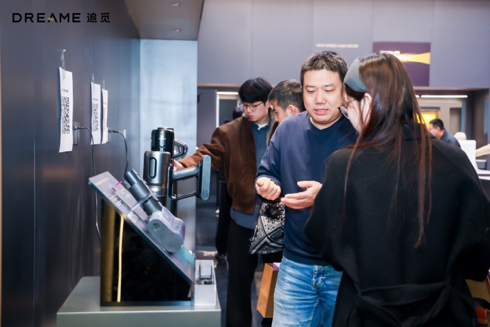 20+权威媒体、10+顶级投资人齐聚，追觅吸尘器媒体开放日，解锁高端市场破局密码-家电圈官网