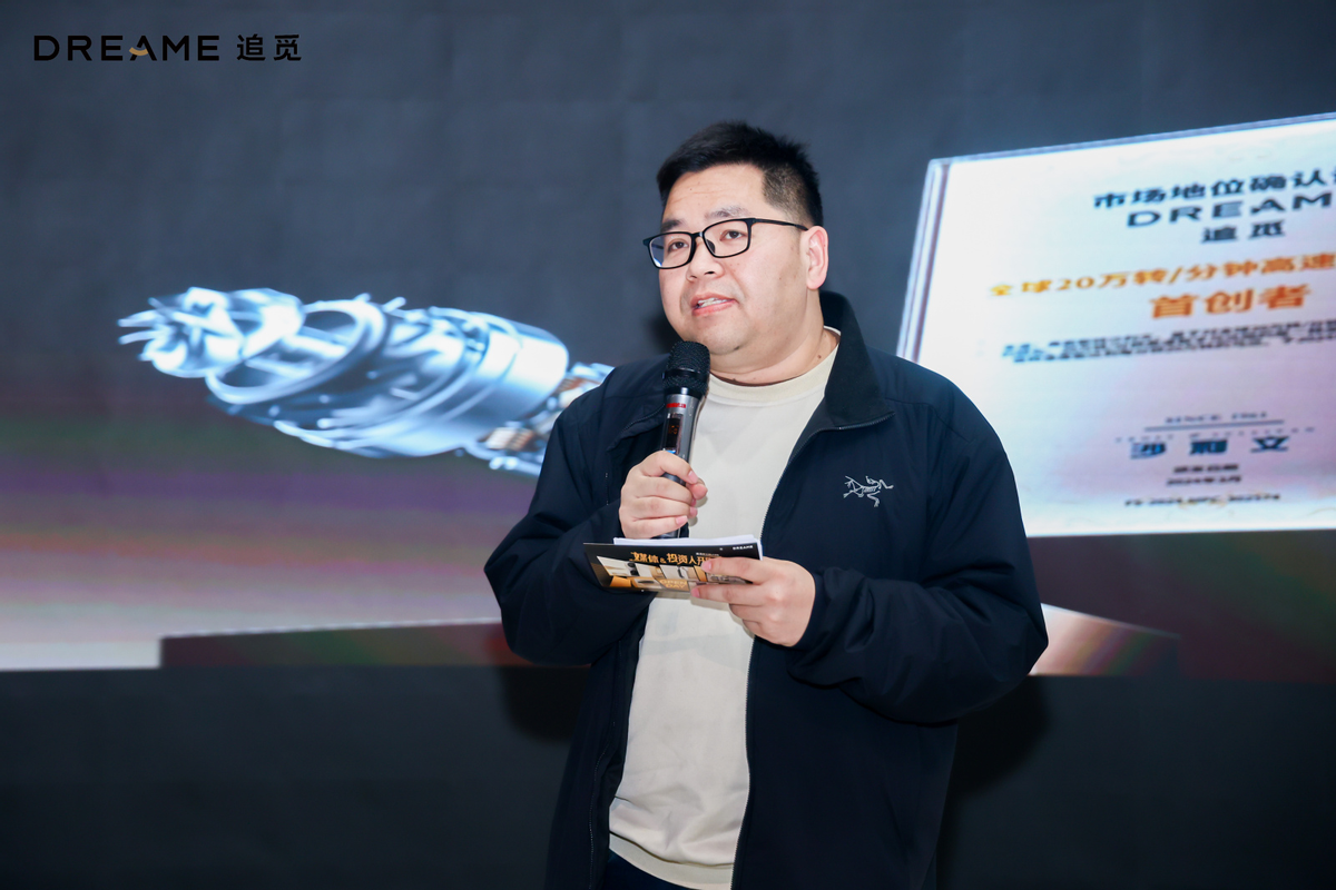 20+权威媒体、10+顶级投资人齐聚，追觅吸尘器媒体开放日，解锁高端市场破局密码-家电圈官网