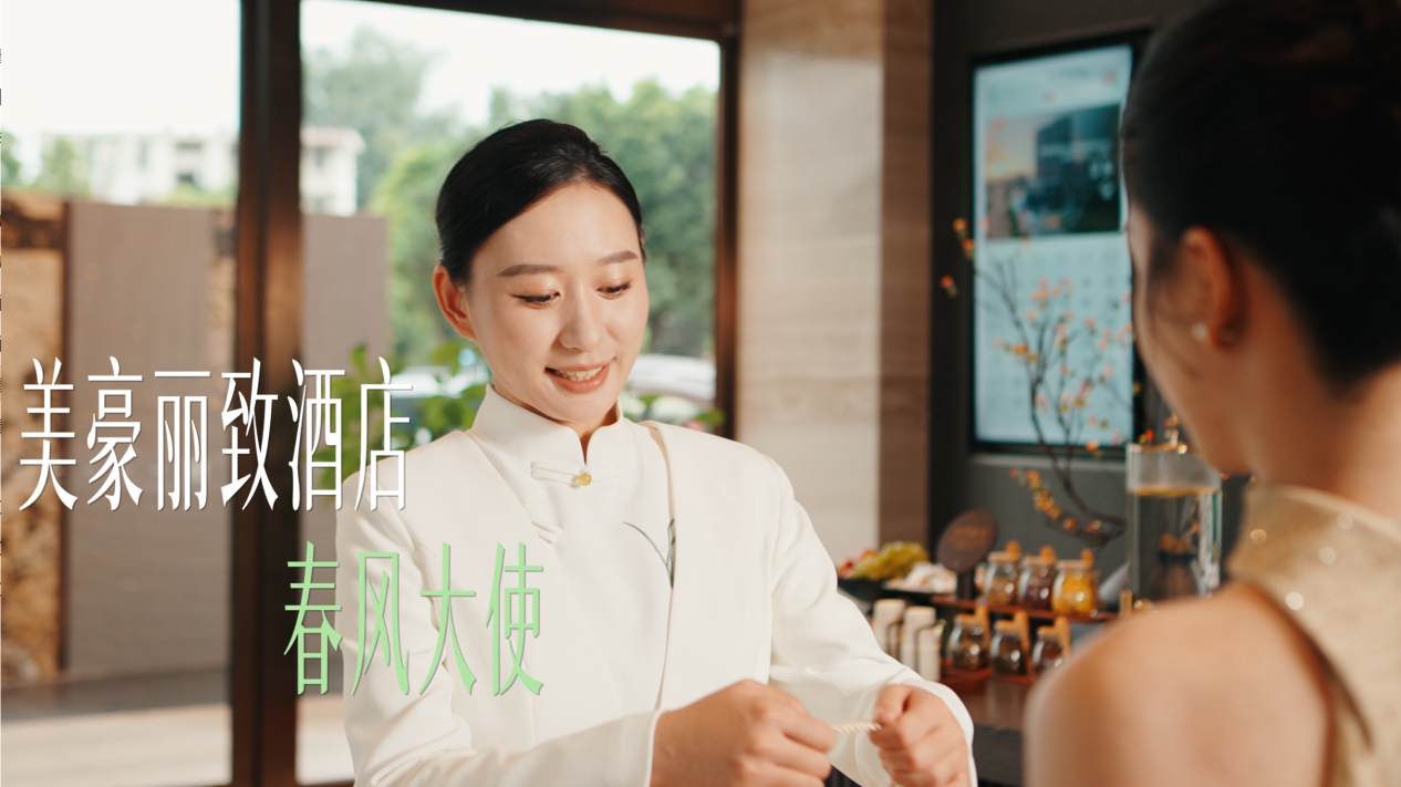 美豪丽致酒店:以情感服务与高质价比重塑中高端旅居体验_财富号_东方财富网