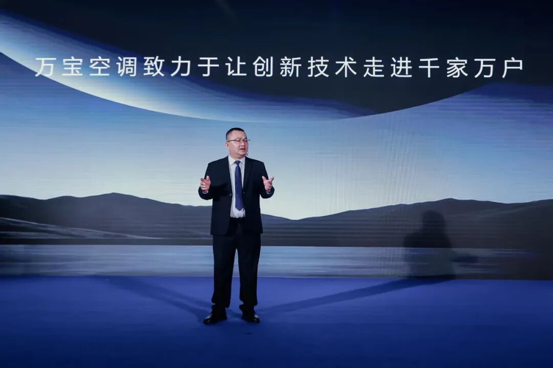 对标日本大金，万宝空调京东家电推出首款“铝代铜”空调-家电圈官网