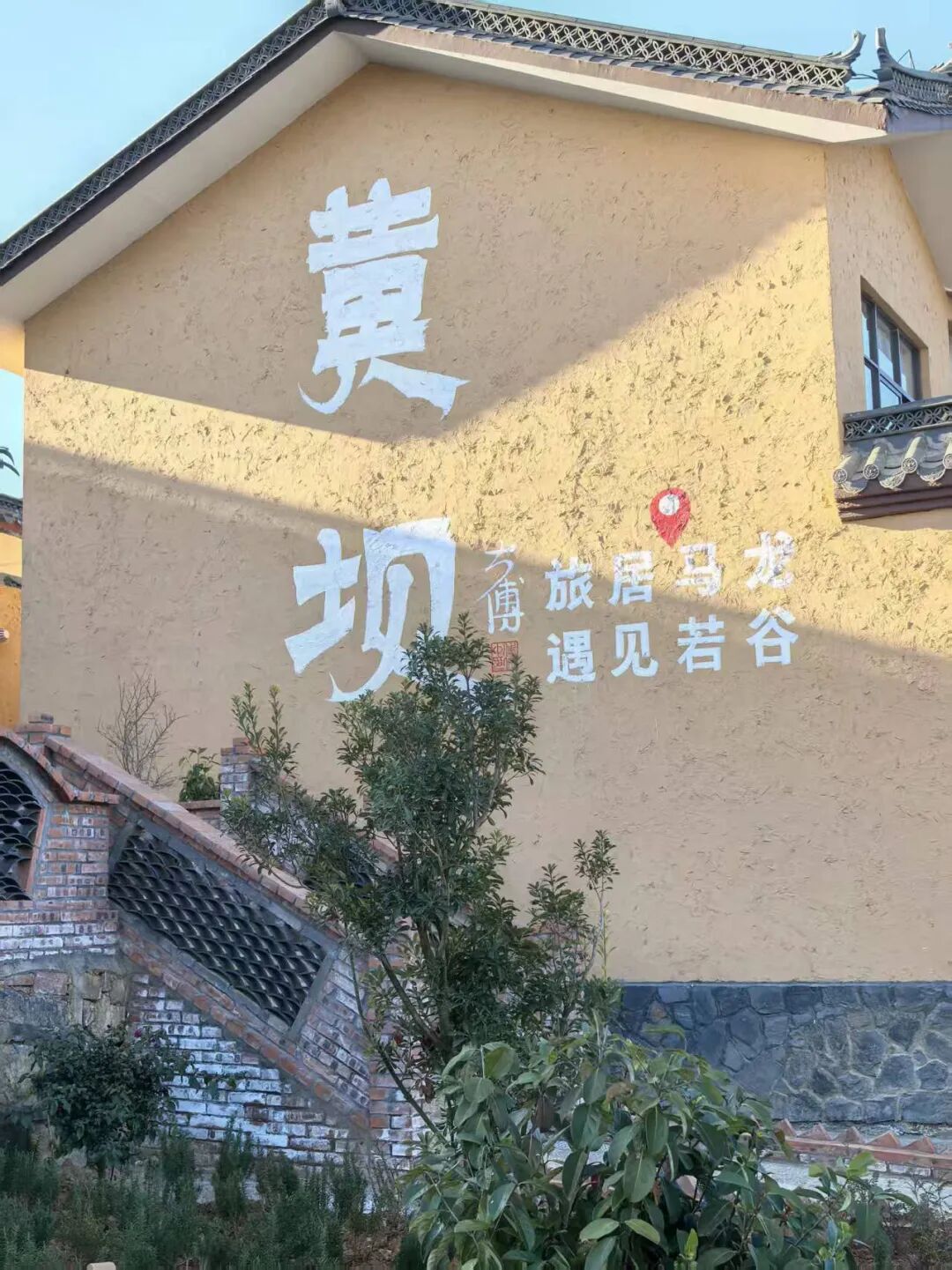 驻进曲靖：作家彭学明与云南的乡土之约