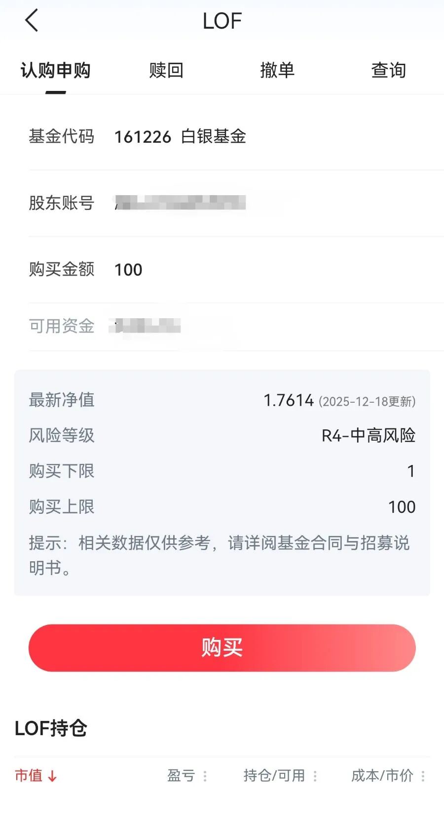 白银如何套利？连续涨停！白银迷人又危险！_财富号_东方财富网
