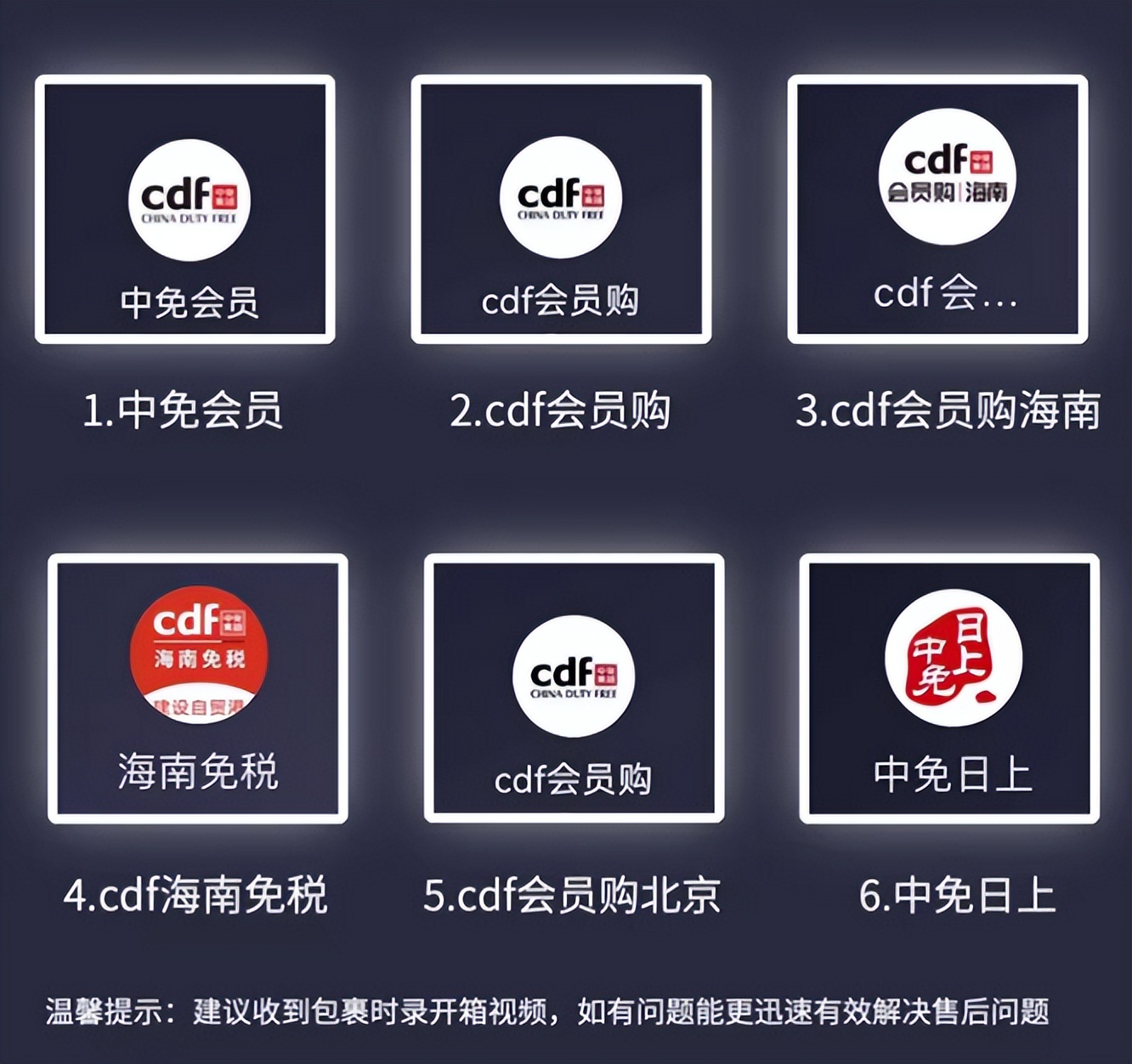 从上海机场到海南封关,中国中免的纠错布局和预期差_财富号_东方财富网