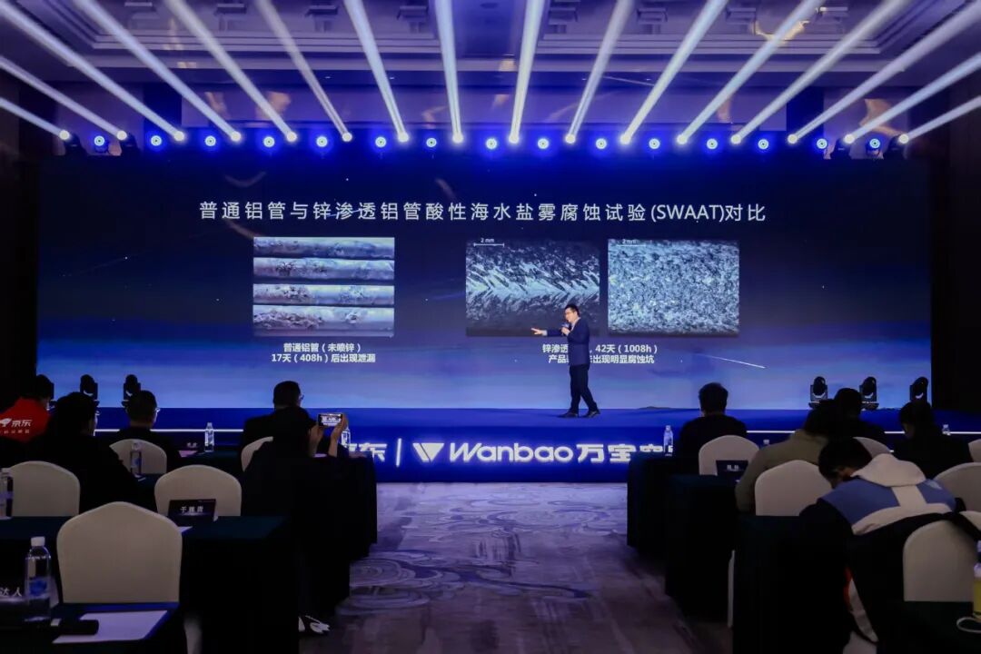 对标日本大金，万宝空调京东家电推出首款“铝代铜”空调-家电圈官网