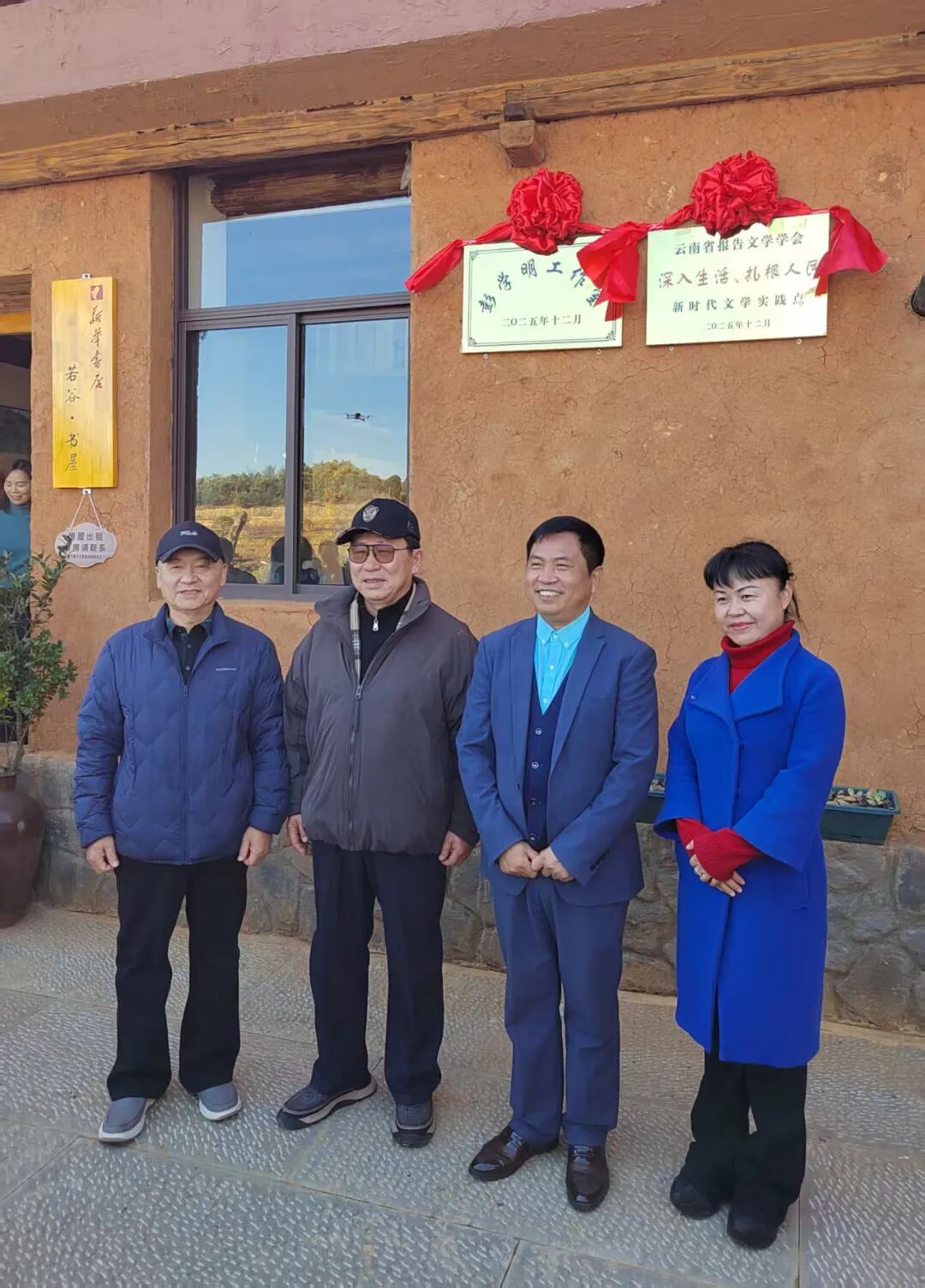 驻进曲靖：作家彭学明与云南的乡土之约